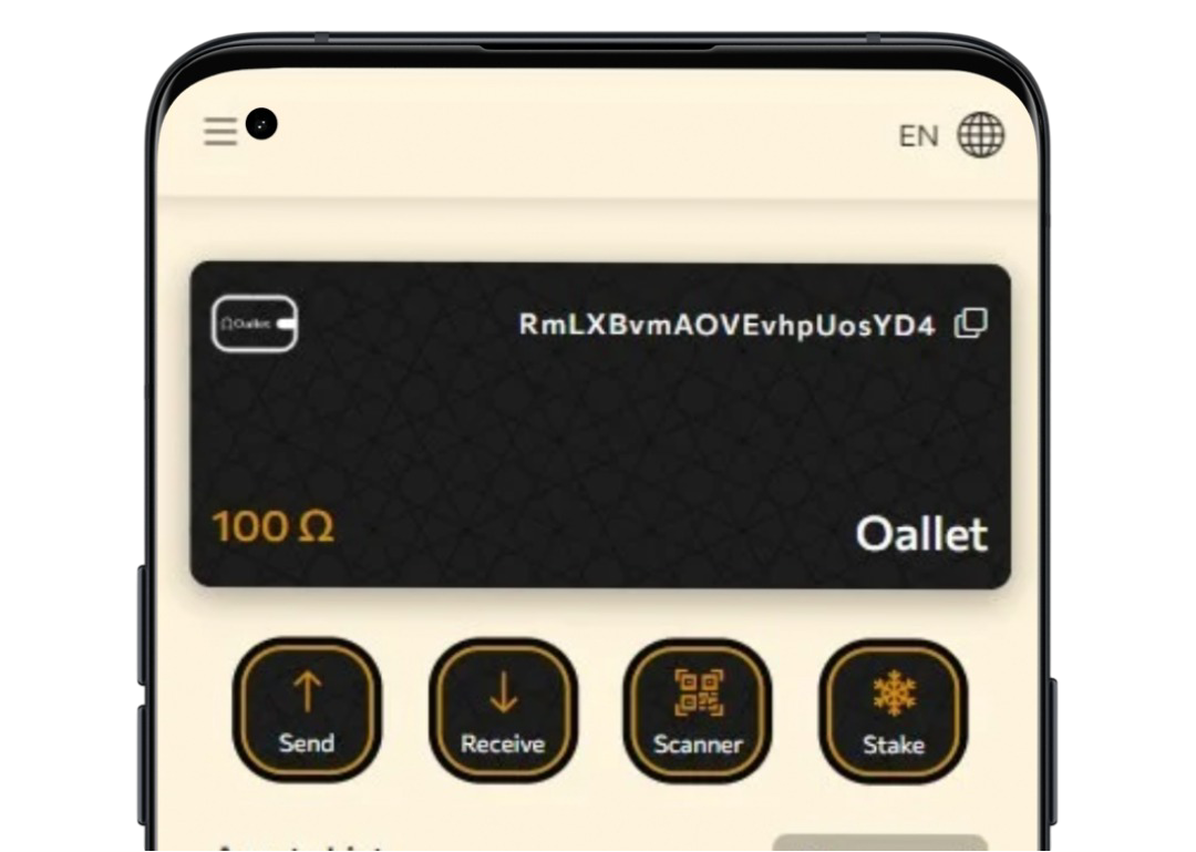 Omega Feature